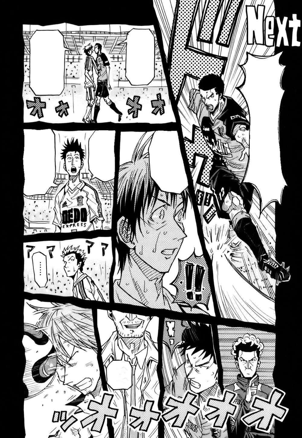 Giant Killing Chapter 97 - Trang 2