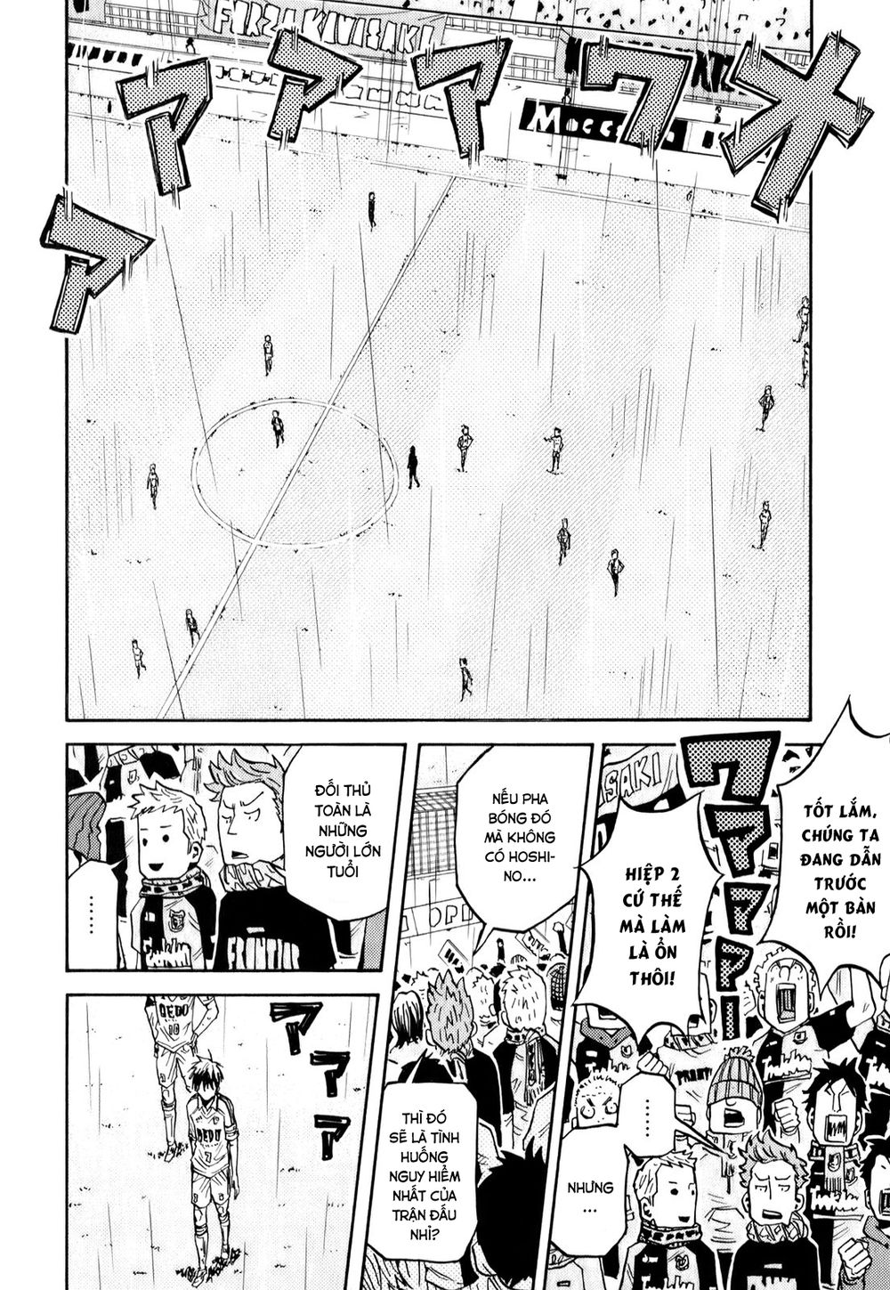 Giant Killing Chapter 96 - Trang 2