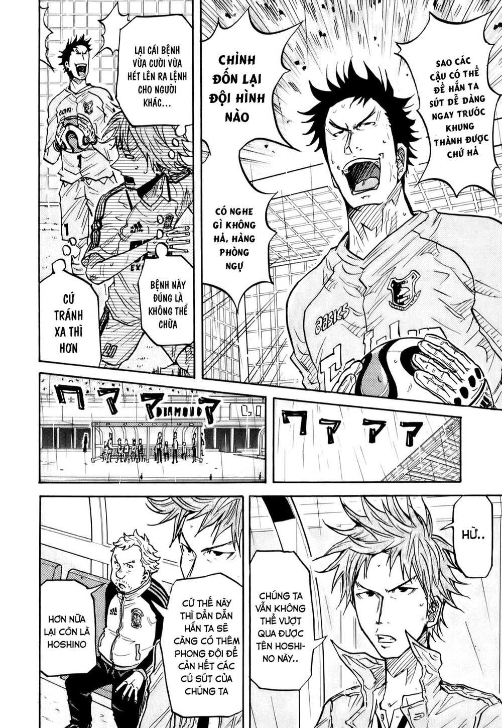 Giant Killing Chapter 95 - Trang 2