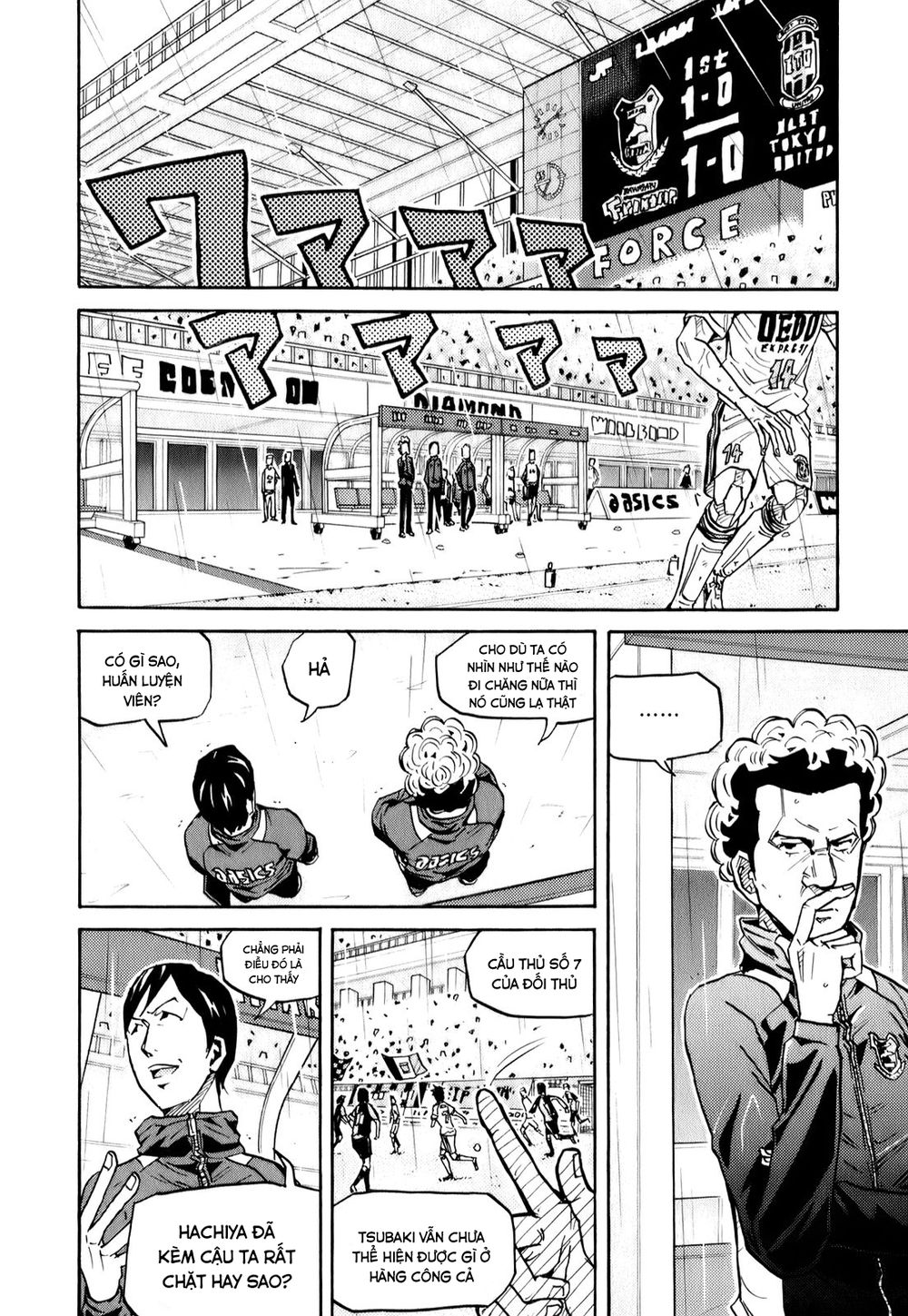 Giant Killing Chapter 95 - Trang 2