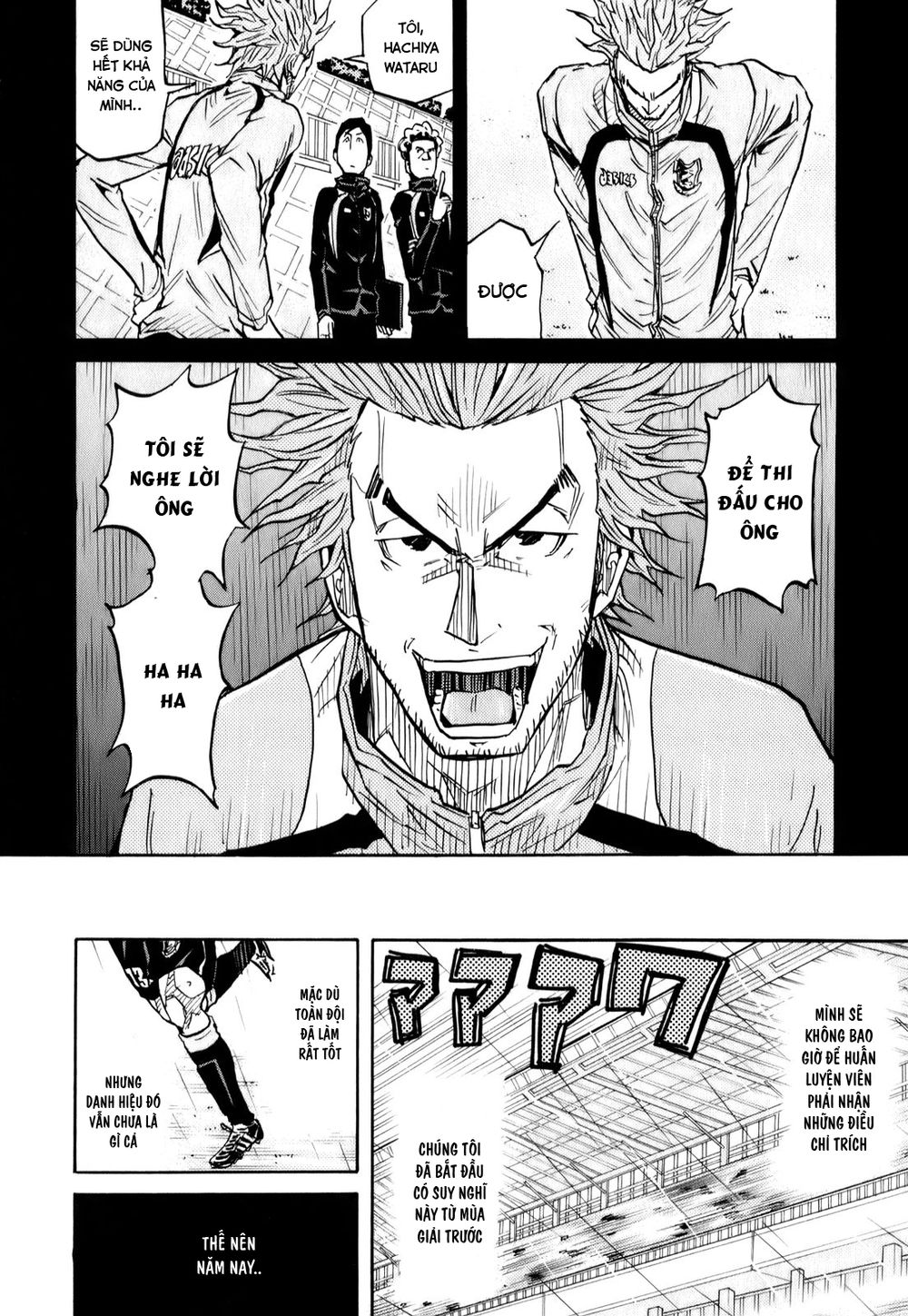 Giant Killing Chapter 94 - Trang 2