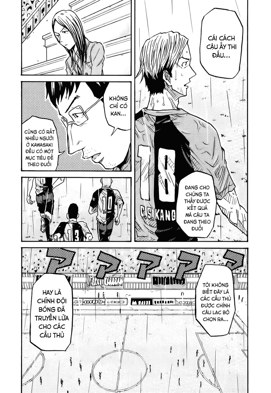 Giant Killing Chapter 93 - Trang 2