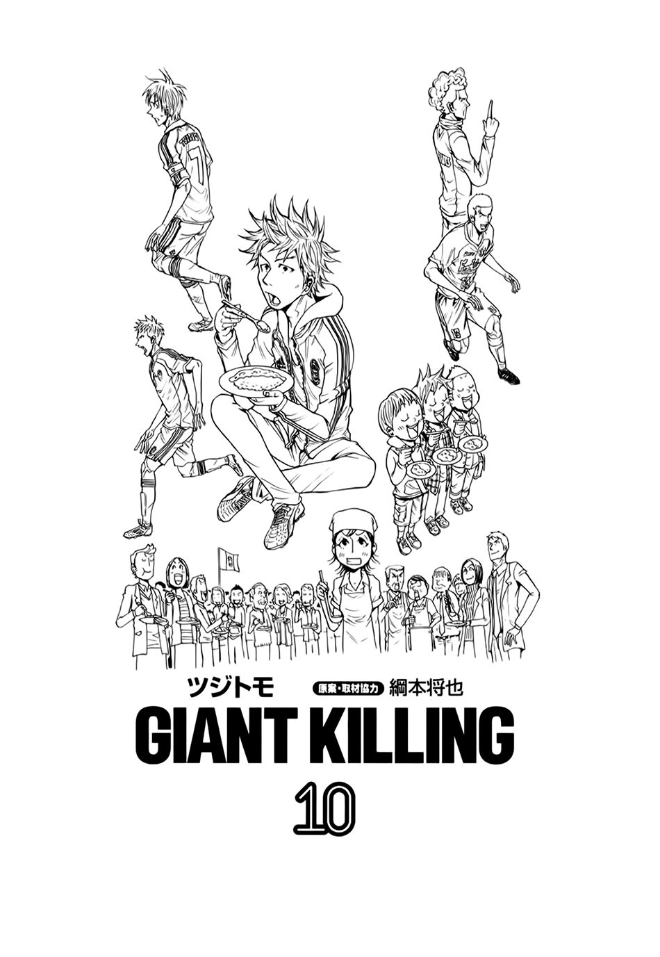 Giant Killing Chapter 88 - Trang 2