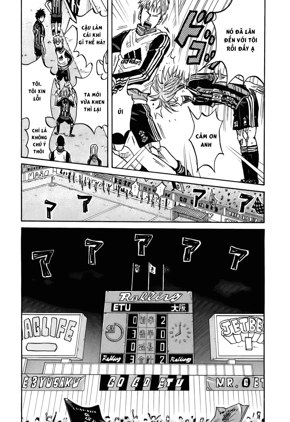 Giant Killing Chapter 83 - Trang 2