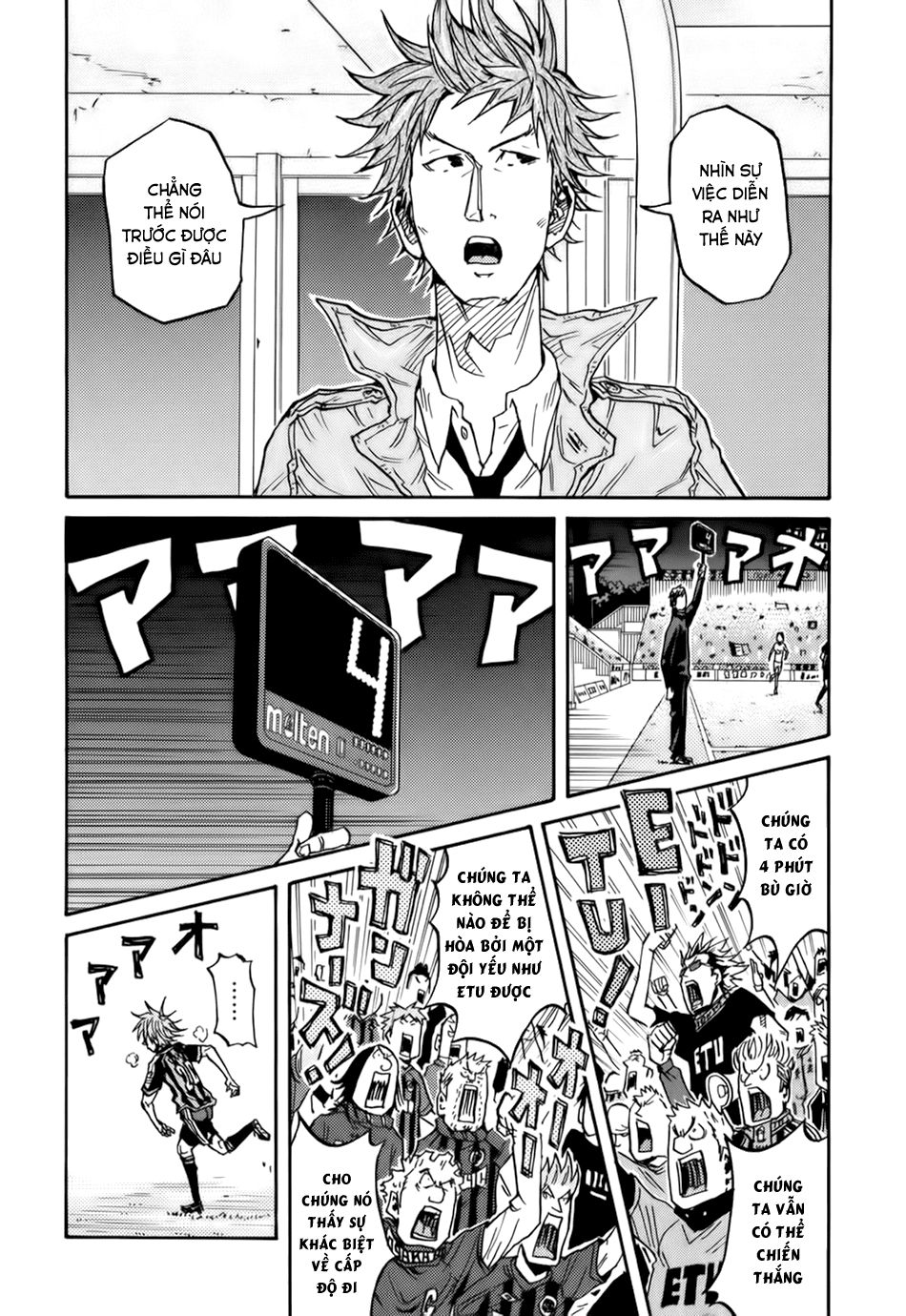 Giant Killing Chapter 82 - Trang 2