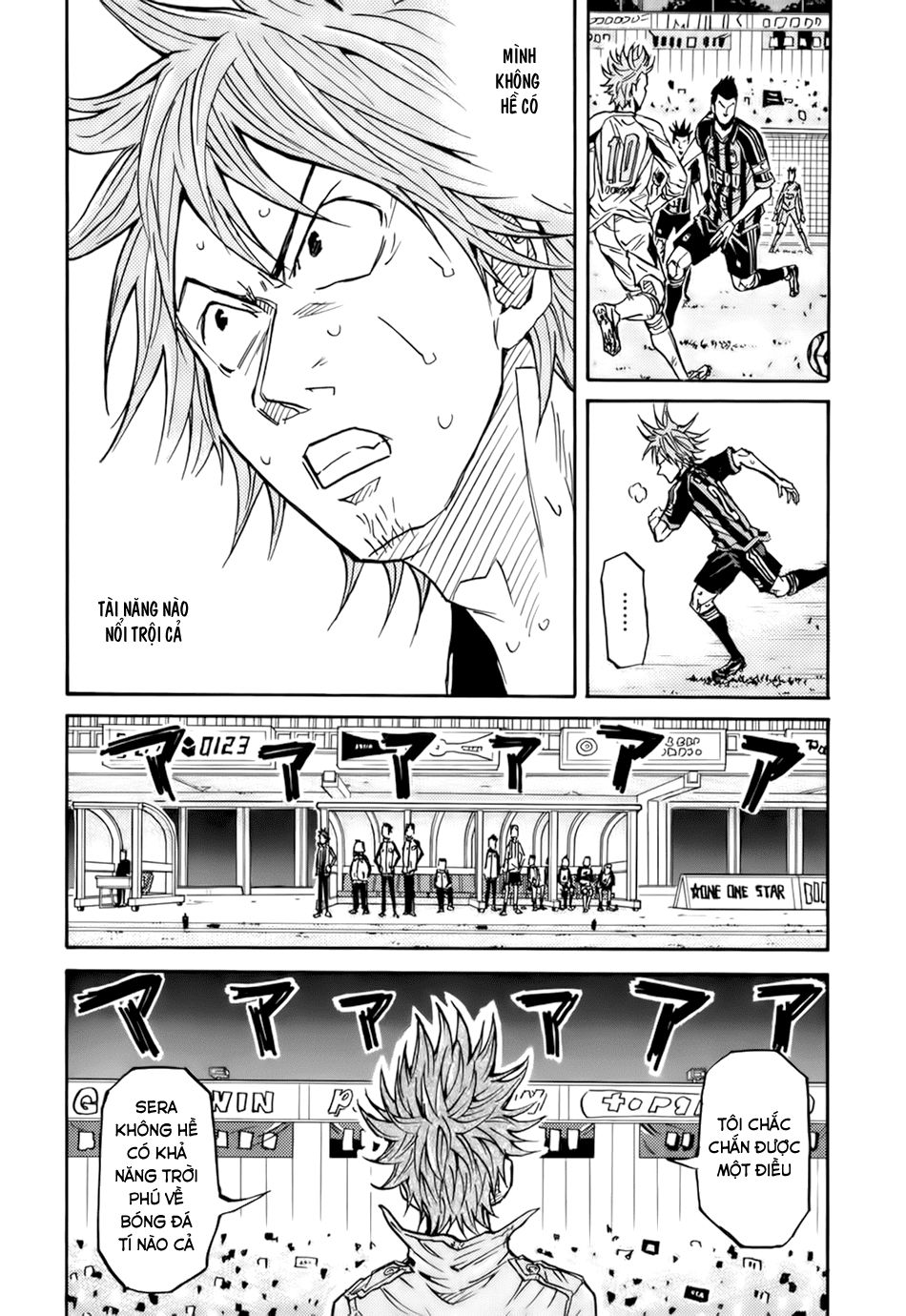 Giant Killing Chapter 82 - Trang 2