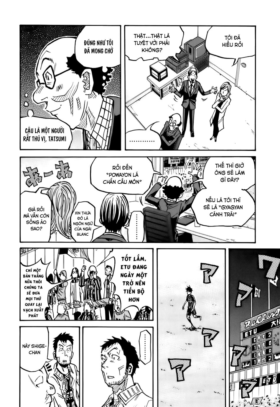 Giant Killing Chapter 79 - Trang 2