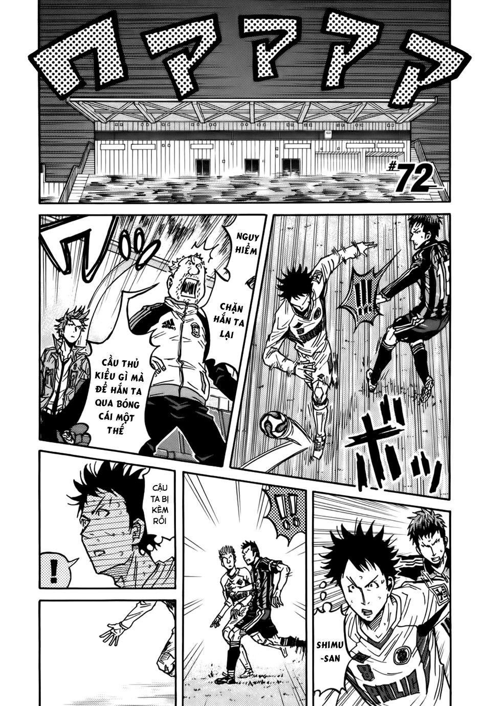 Giant Killing Chapter 72 - Trang 2