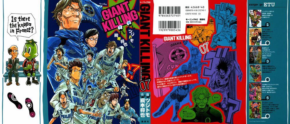 Giant Killing Chapter 58 - Trang 2