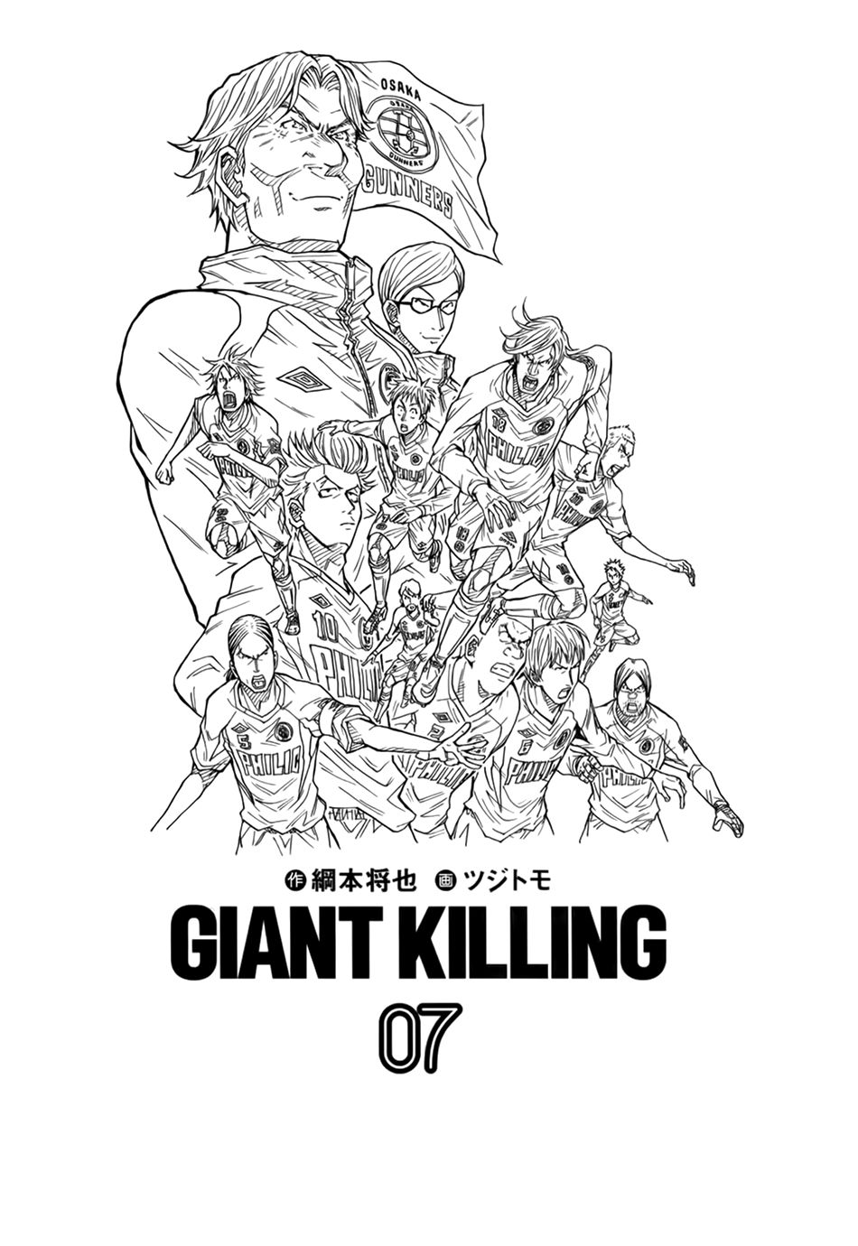 Giant Killing Chapter 58 - Trang 2