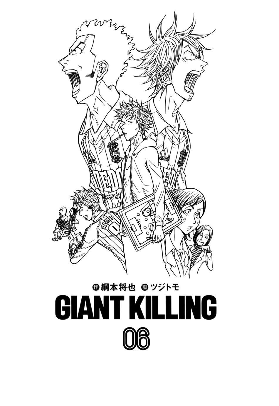 Giant Killing Chapter 48 - Trang 2