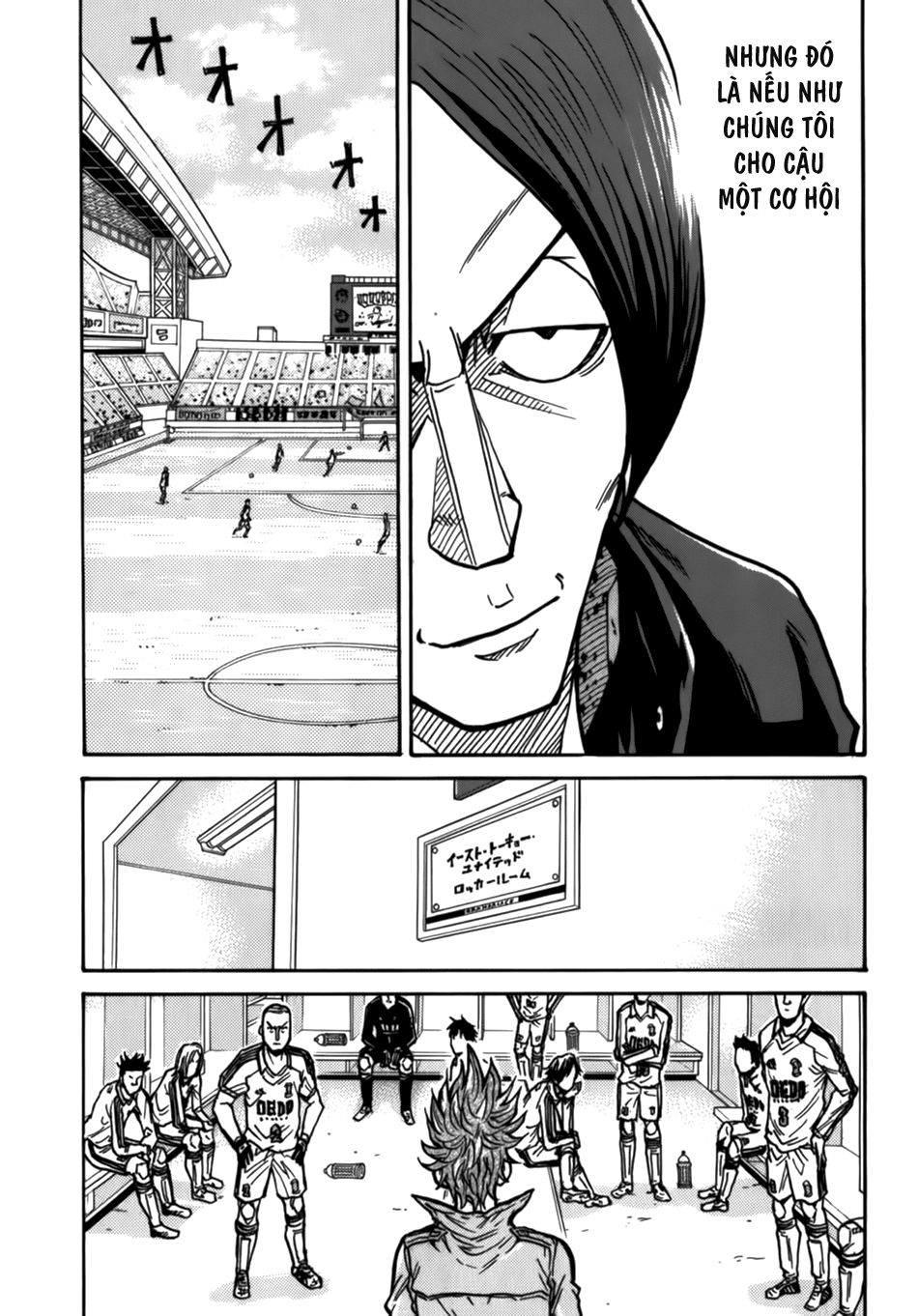 Giant Killing Chapter 42 - Trang 2