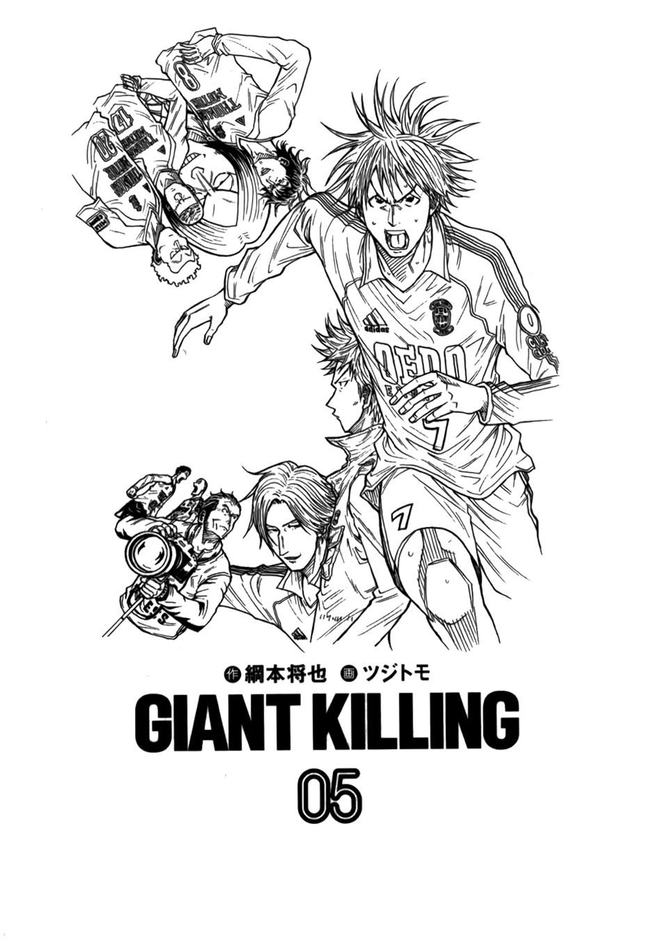 Giant Killing Chapter 38 - Trang 2