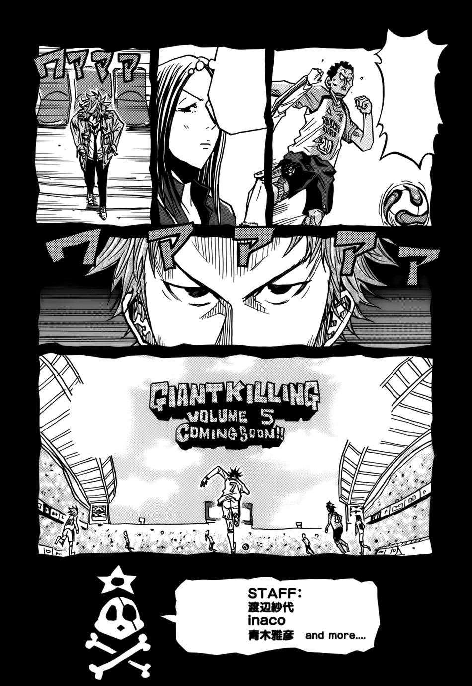 Giant Killing Chapter 37 - Trang 2