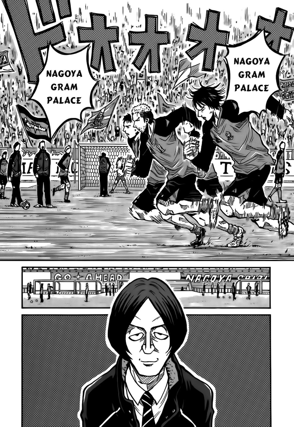 Giant Killing Chapter 36 - Trang 2