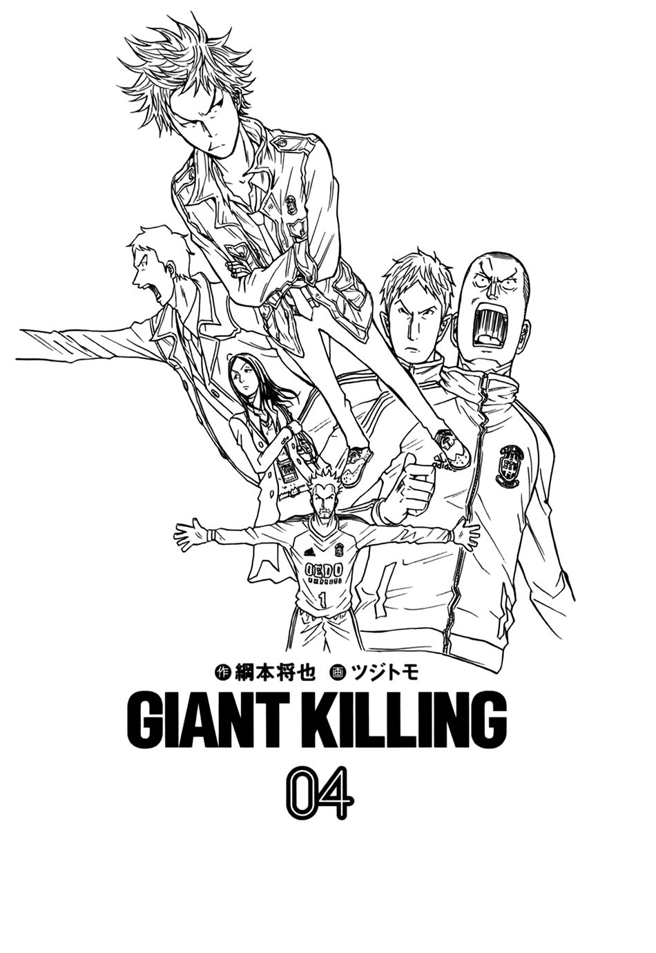 Giant Killing Chapter 28 - Trang 2