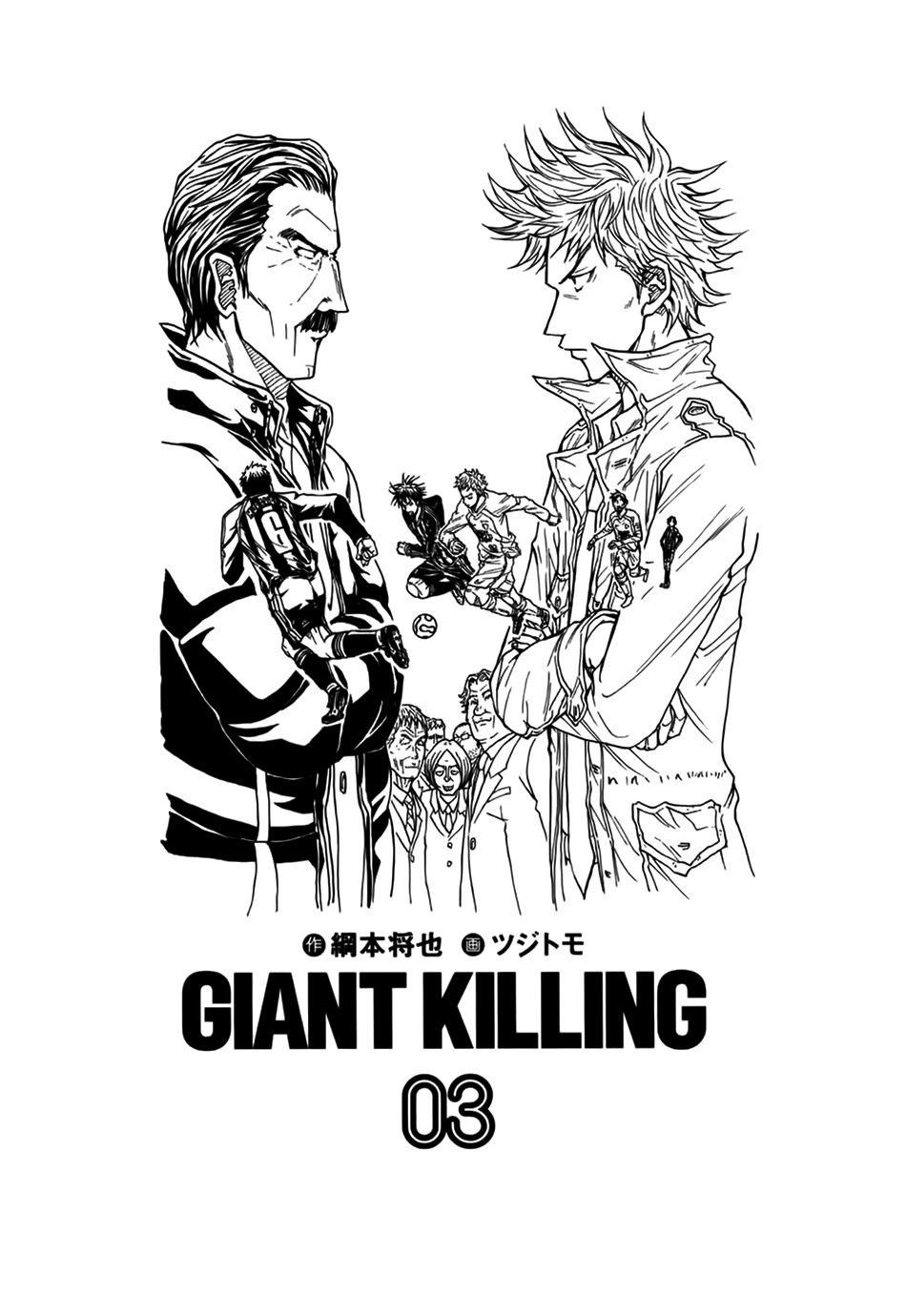 Giant Killing Chapter 18 - Trang 2