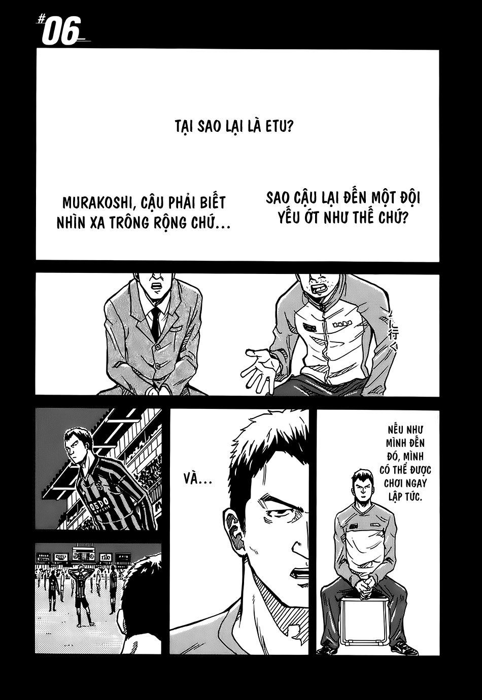 Giant Killing Chapter 6 - Trang 2