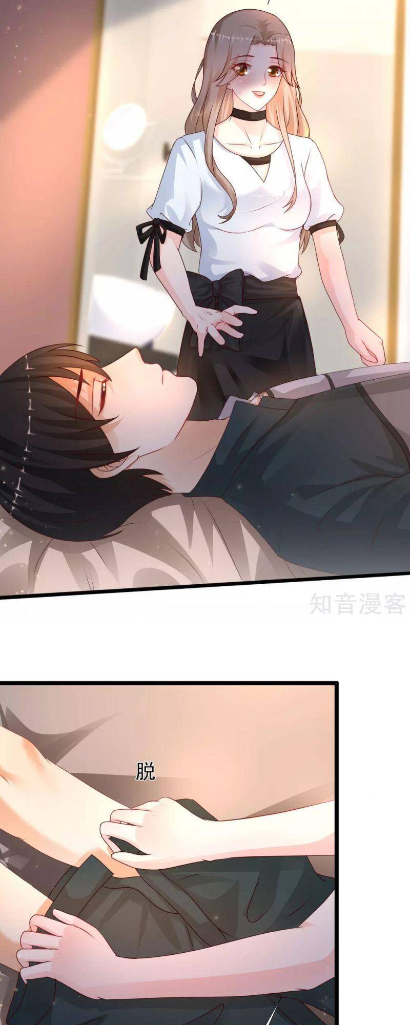 Tối Cường Vận Đào Hoa Chapter 209 - Trang 2