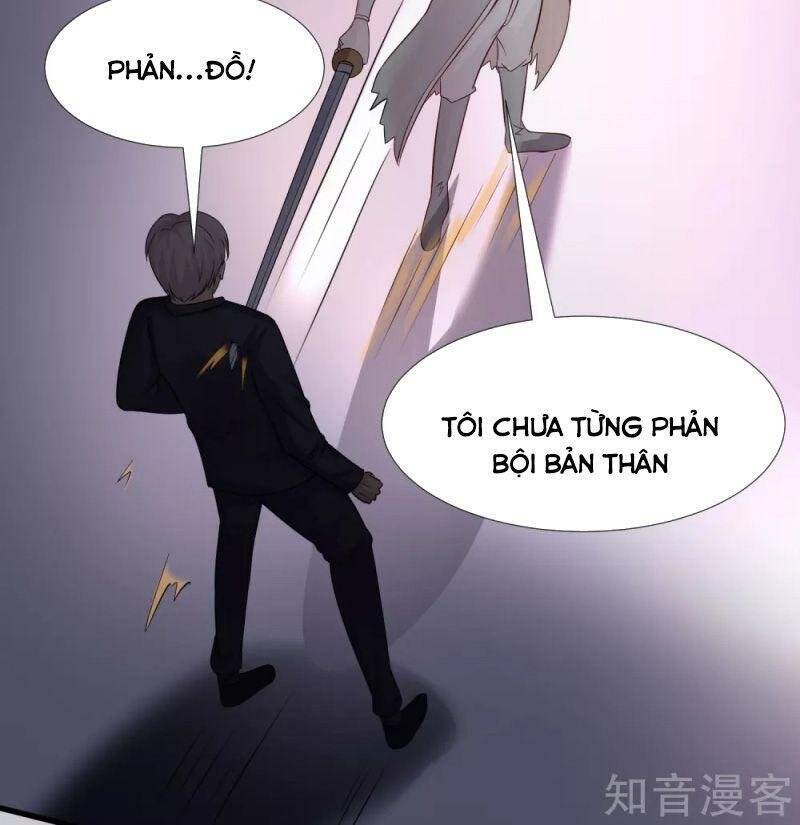 Tối Cường Vận Đào Hoa Chapter 193 - Trang 2