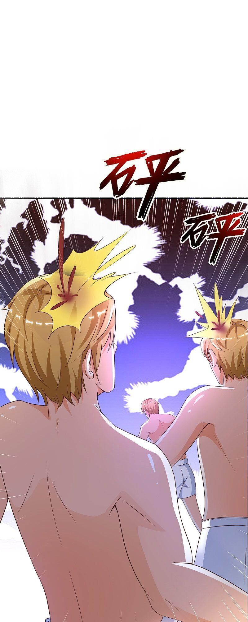 Tối Cường Vận Đào Hoa Chapter 128 - Trang 2