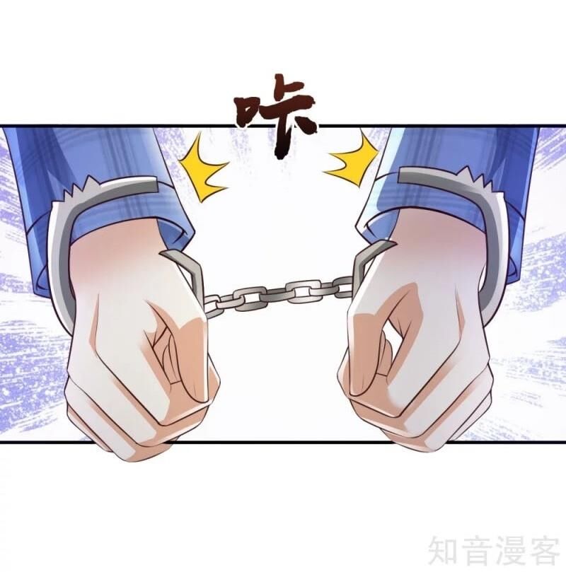 Tối Cường Vận Đào Hoa Chapter 116 - Trang 2