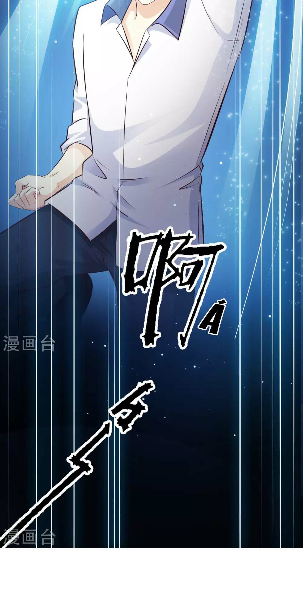 Tối Cường Vận Đào Hoa Chapter 28 - Trang 2