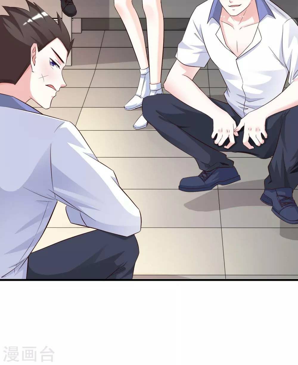 Tối Cường Vận Đào Hoa Chapter 26 - Trang 2