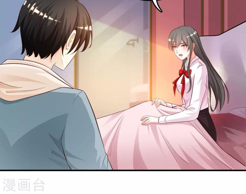 Tối Cường Vận Đào Hoa Chapter 22 - Trang 2