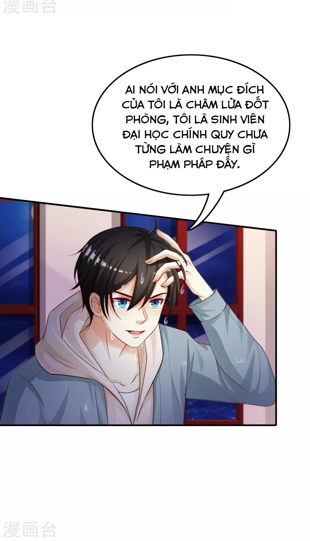 Tối Cường Vận Đào Hoa Chapter 20 - Trang 2