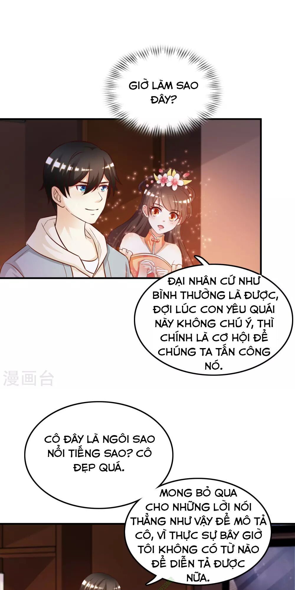 Tối Cường Vận Đào Hoa Chapter 16 - Trang 2