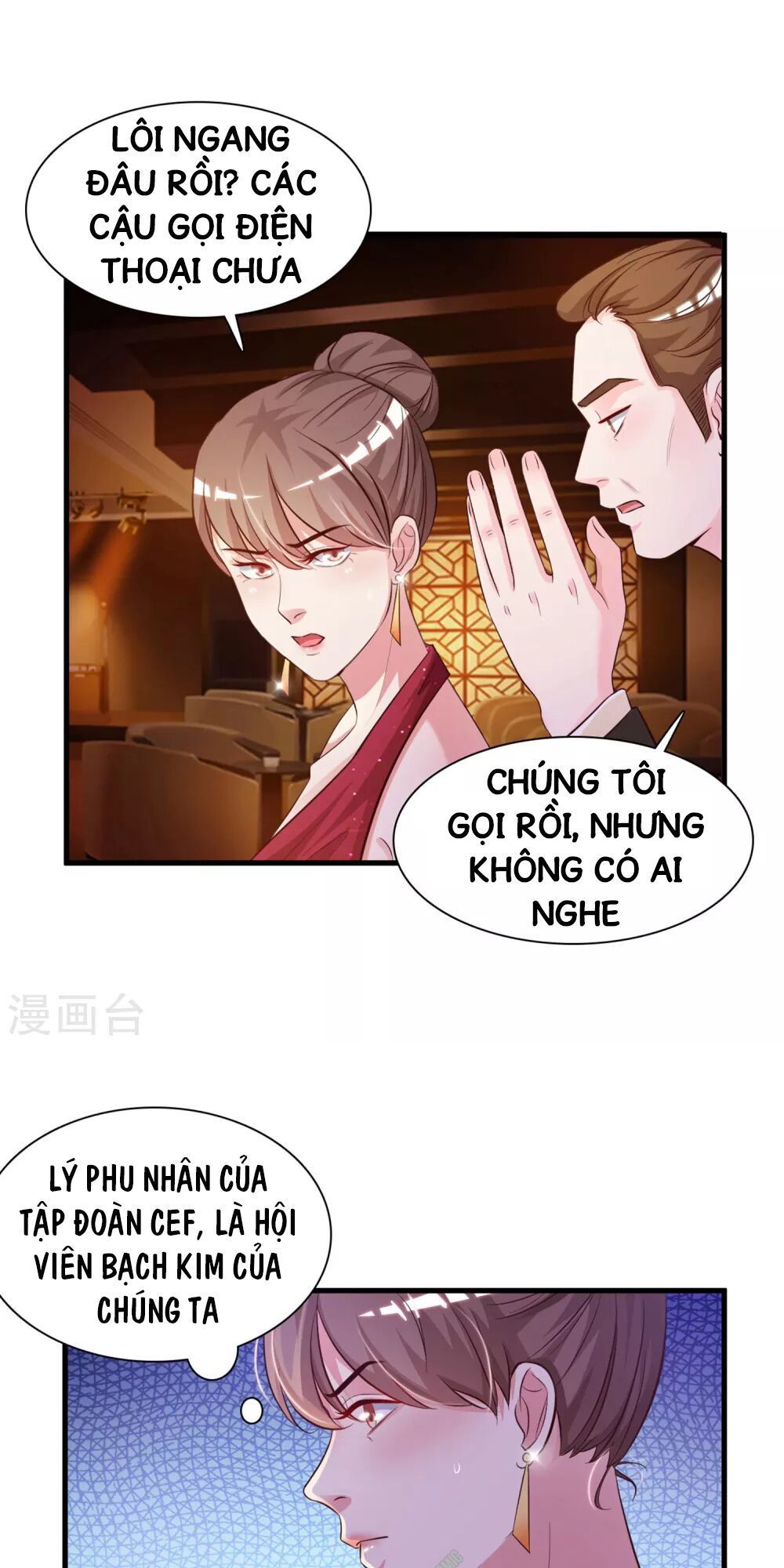 Tối Cường Vận Đào Hoa Chapter 5 - Trang 2