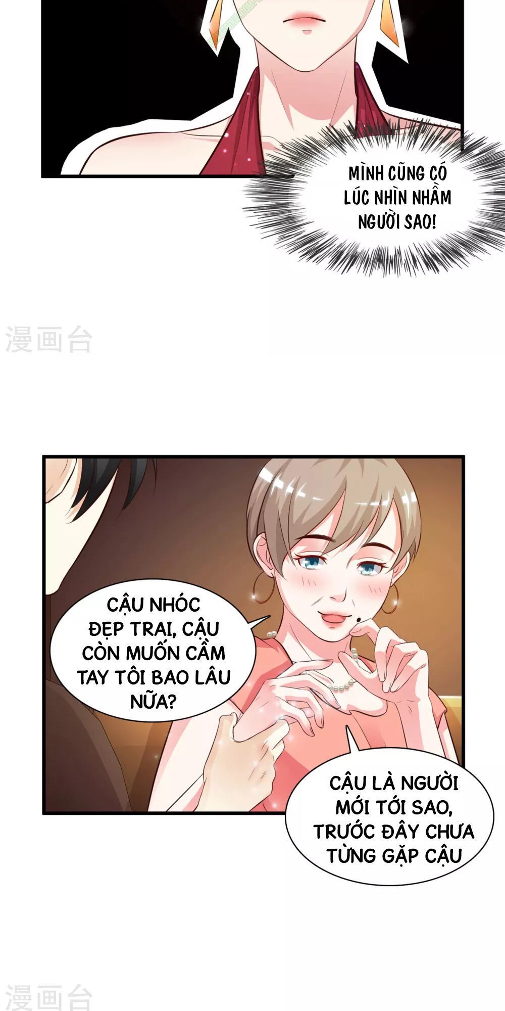 Tối Cường Vận Đào Hoa Chapter 5 - Trang 2