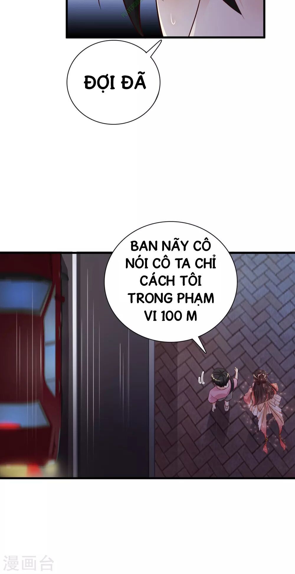 Tối Cường Vận Đào Hoa Chapter 4 - Trang 2