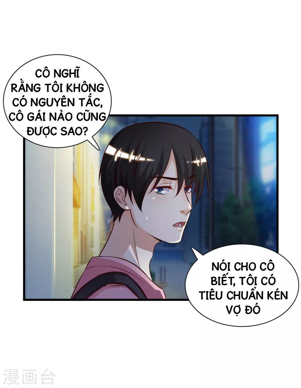 Tối Cường Vận Đào Hoa Chapter 4 - Trang 2