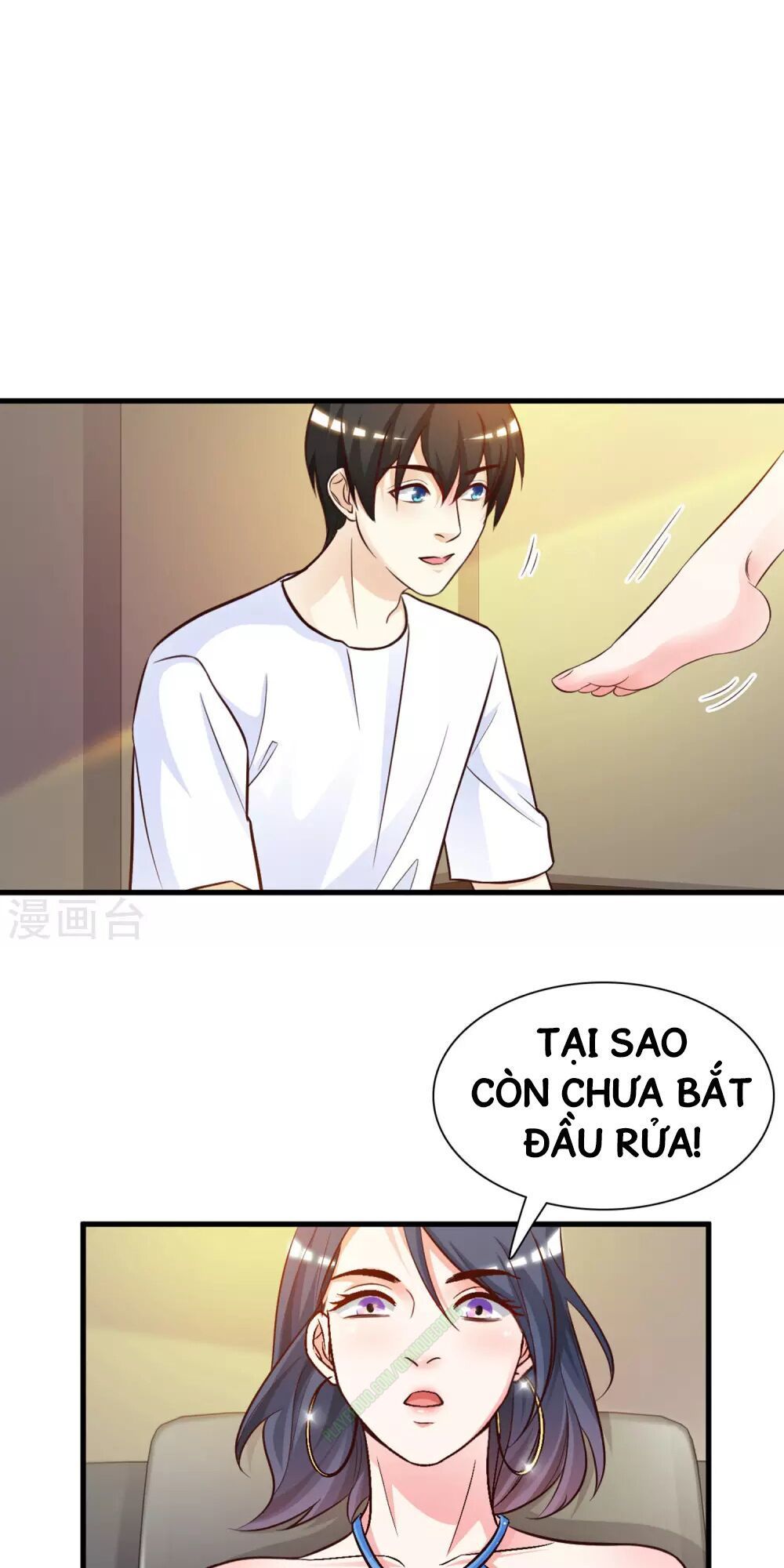 Tối Cường Vận Đào Hoa Chapter 3 - Trang 2