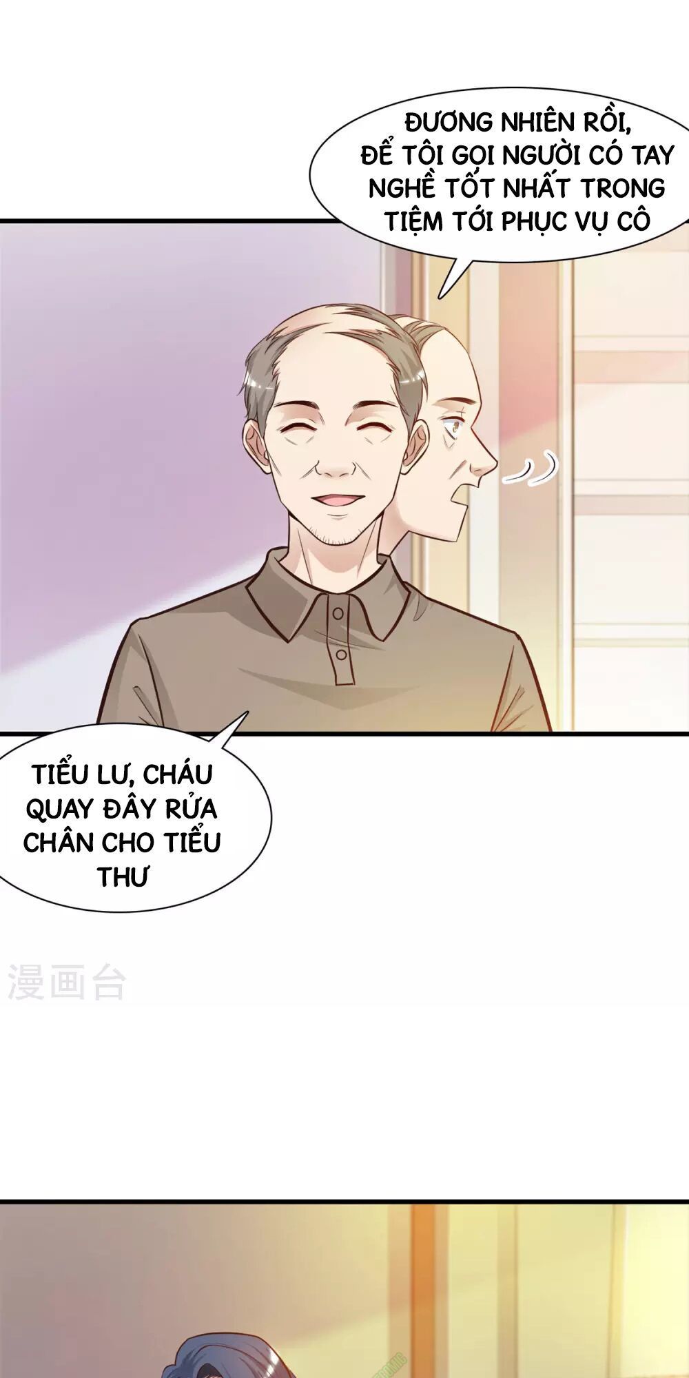 Tối Cường Vận Đào Hoa Chapter 3 - Trang 2