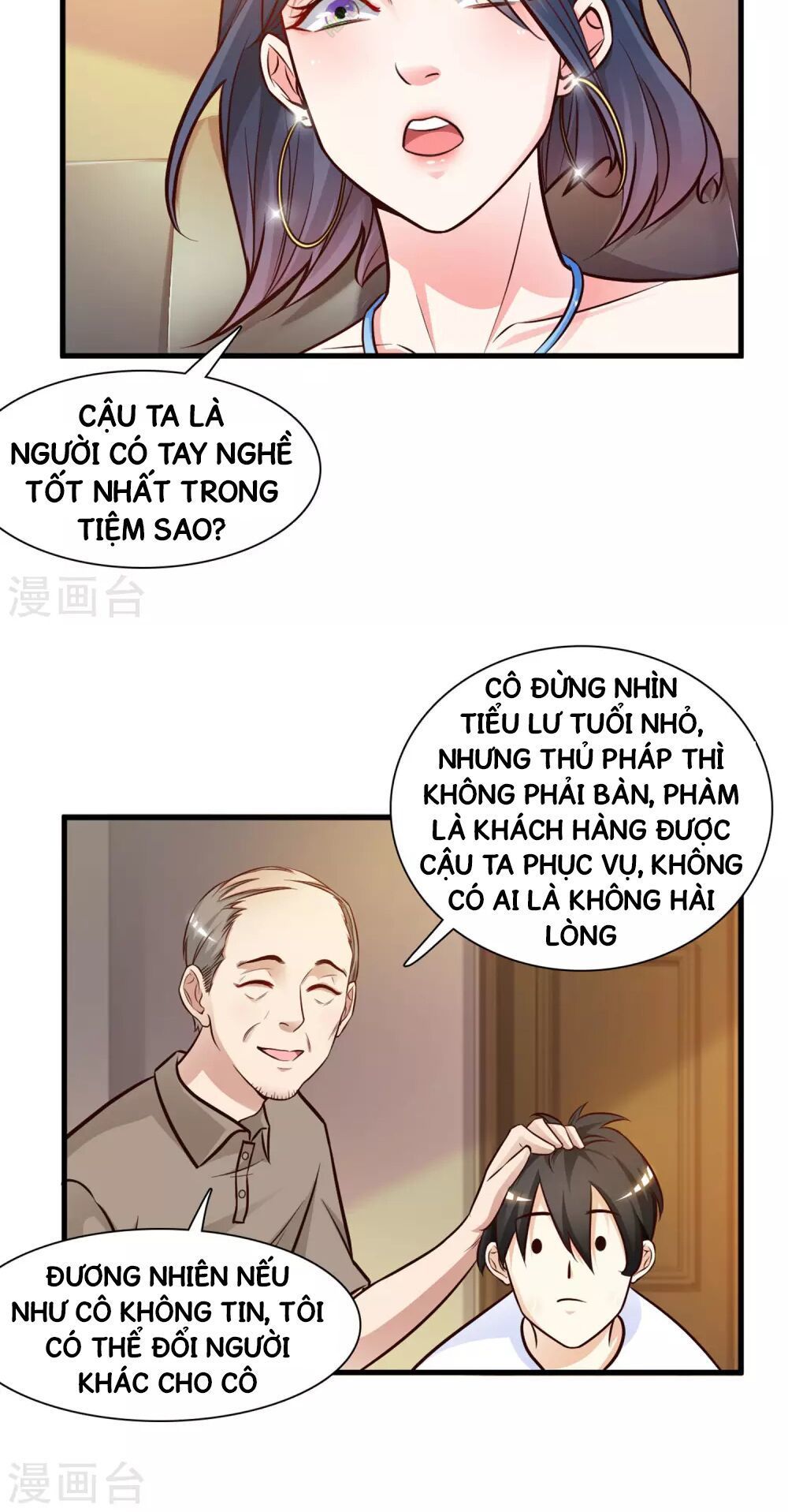 Tối Cường Vận Đào Hoa Chapter 3 - Trang 2