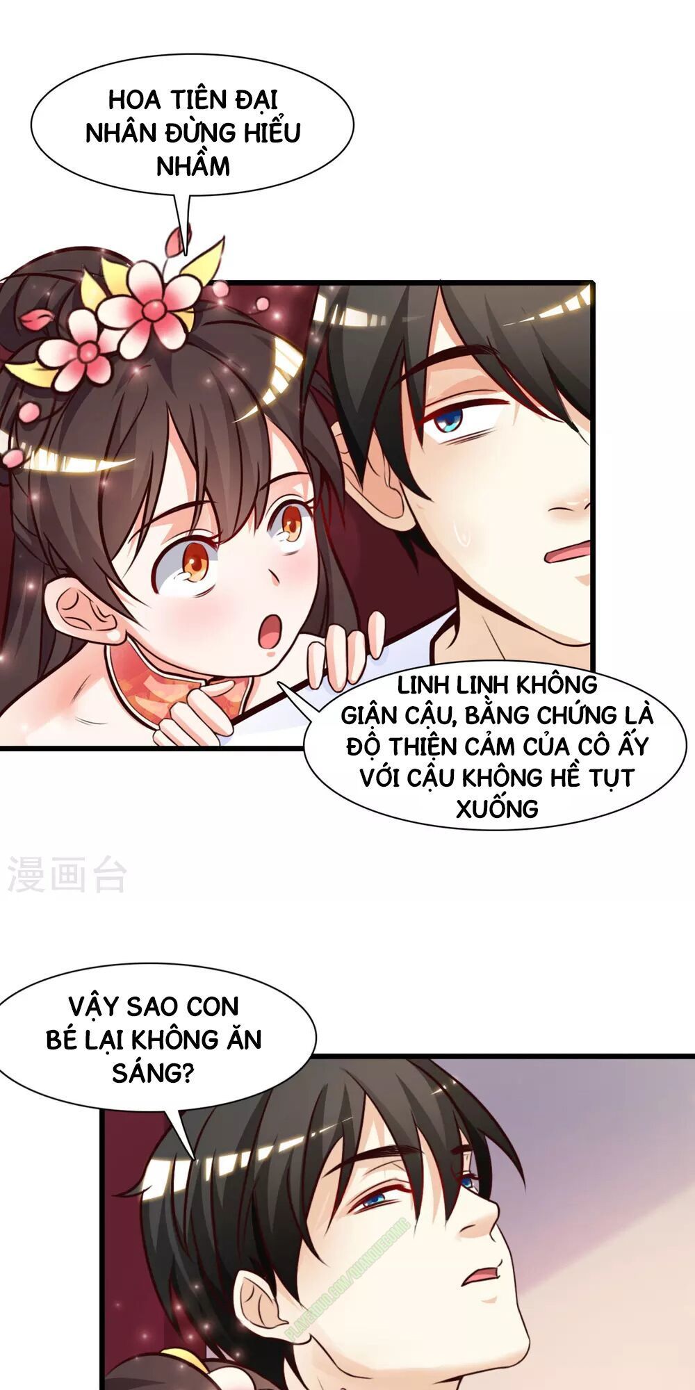 Tối Cường Vận Đào Hoa Chapter 2 - Trang 2