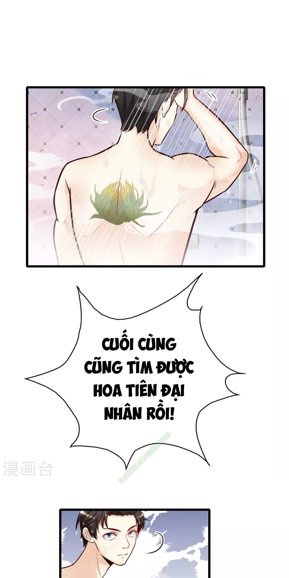 Tối Cường Vận Đào Hoa Chapter 1 - Trang 2