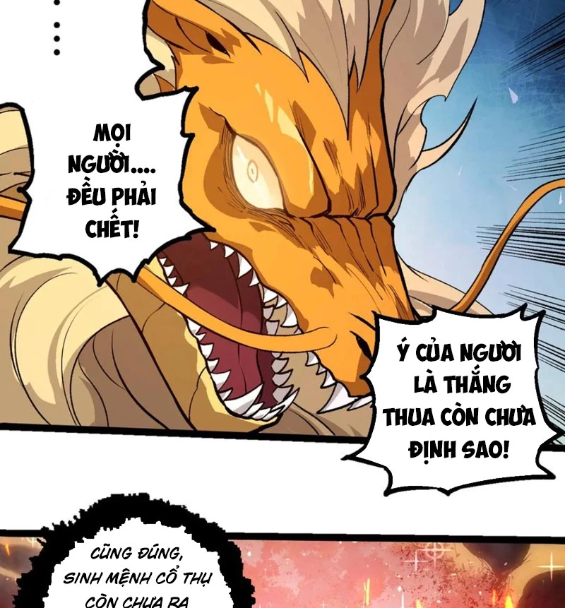 Chuyển Sinh Thành Liễu Đột Biến Chapter 310 - Trang 2