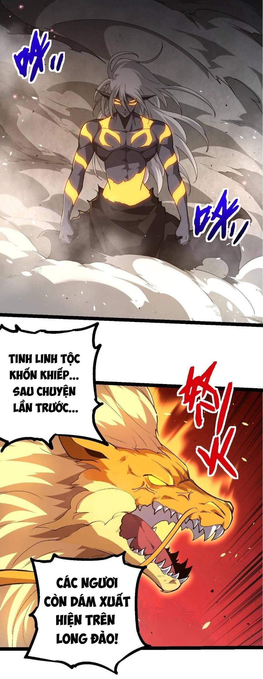 Chuyển Sinh Thành Liễu Đột Biến Chapter 292 - Trang 2