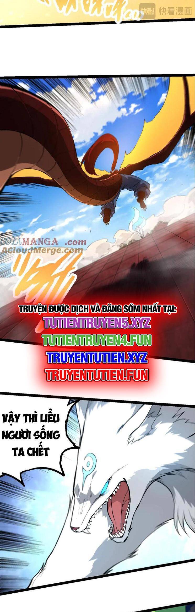 Chuyển Sinh Thành Liễu Đột Biến Chapter 268 - Trang 2