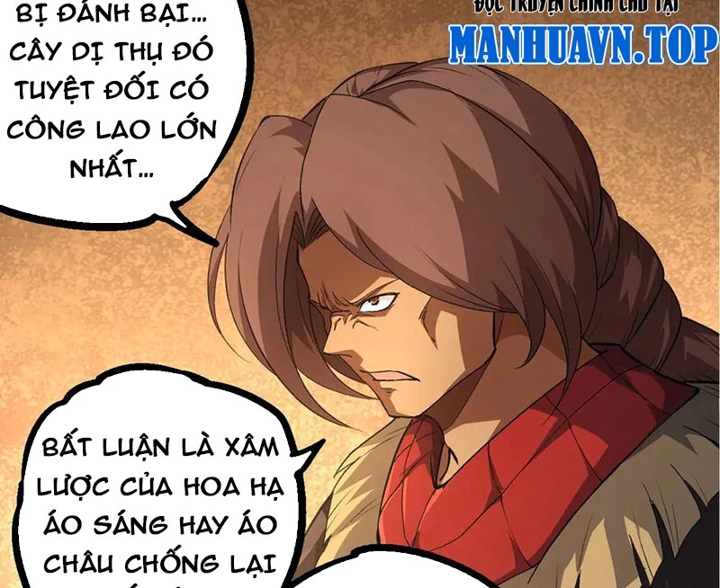 Chuyển Sinh Thành Liễu Đột Biến Chapter 252 - Trang 2