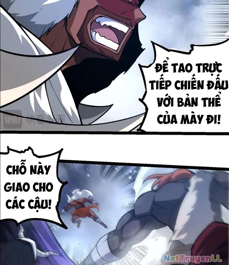 Chuyển Sinh Thành Liễu Đột Biến Chapter 248 - Trang 2