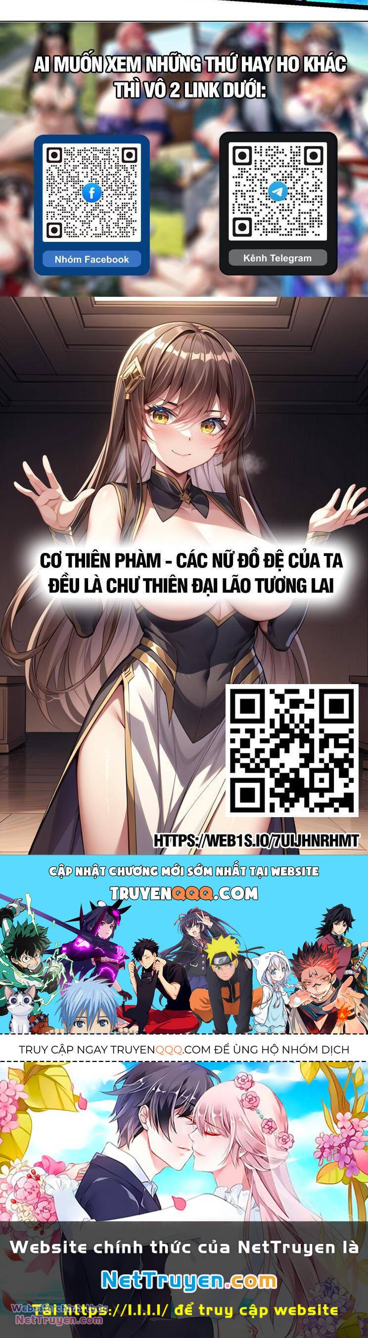 Chuyển Sinh Thành Liễu Đột Biến Chapter 209 - Trang 2