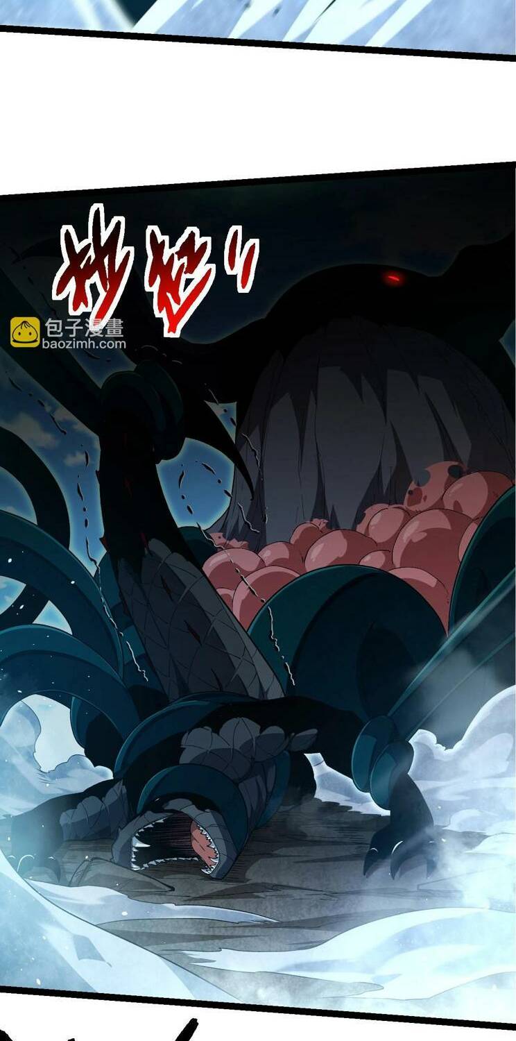 Chuyển Sinh Thành Liễu Đột Biến Chapter 205 - Trang 2