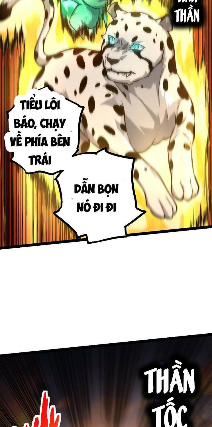 Chuyển Sinh Thành Liễu Đột Biến Chapter 143 - Trang 2