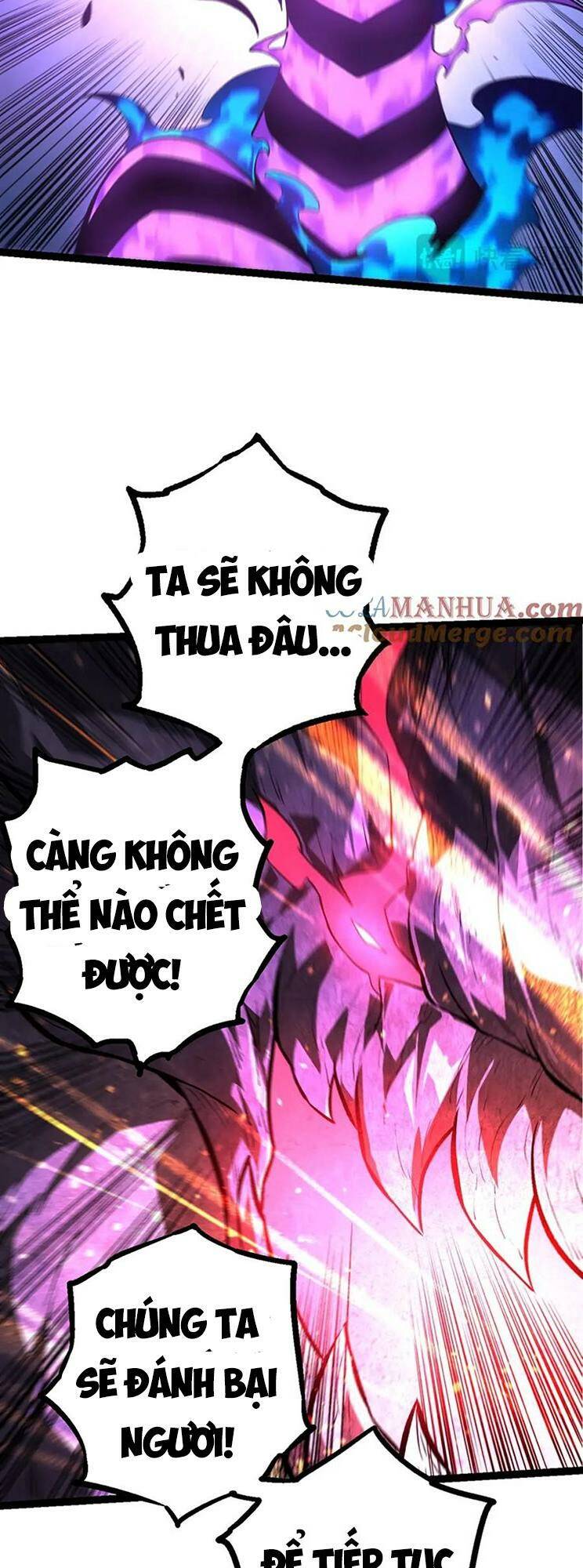 Chuyển Sinh Thành Liễu Đột Biến Chapter 133 - Trang 2