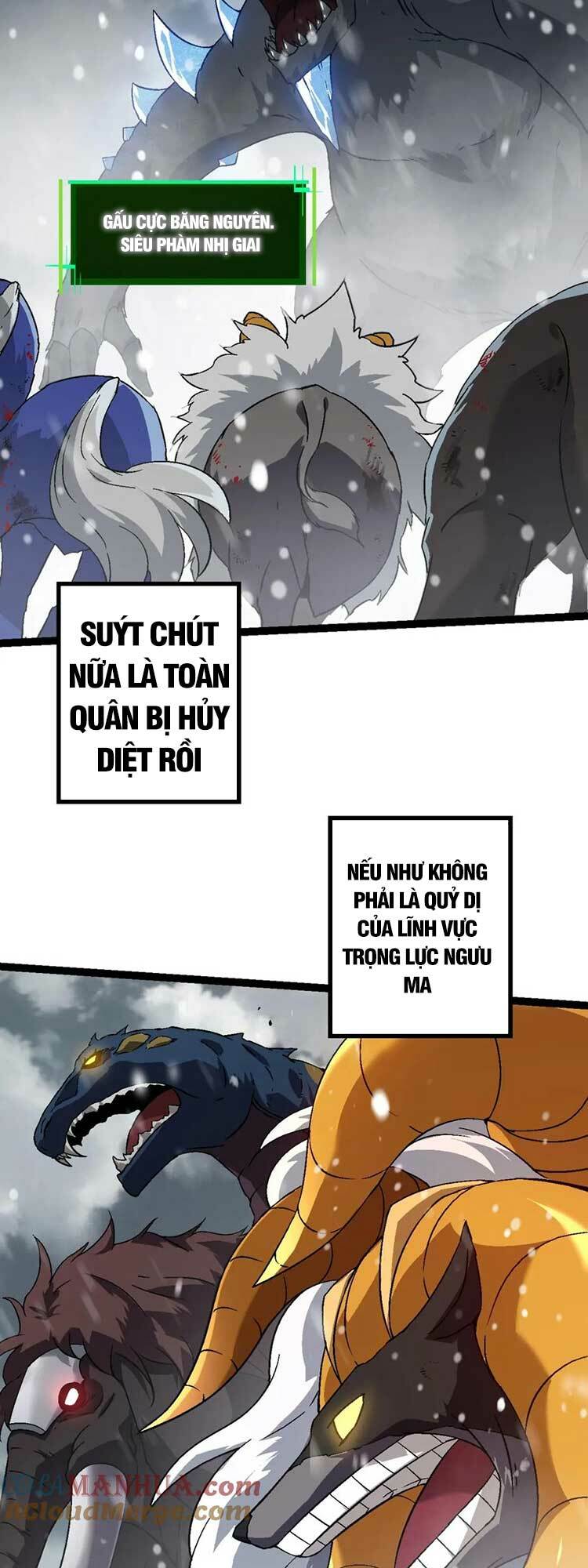 Chuyển Sinh Thành Liễu Đột Biến Chapter 83 - Trang 2